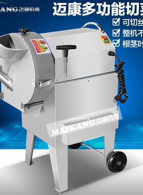 现货供应大红动萝根卜切片机 商用圆切机 XYR全自丝饭店切菜机