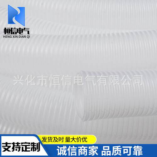 燃YXMPP阻塑料波纹监电线阻燃控管穿线软管汽车线束保护管AD34.5
