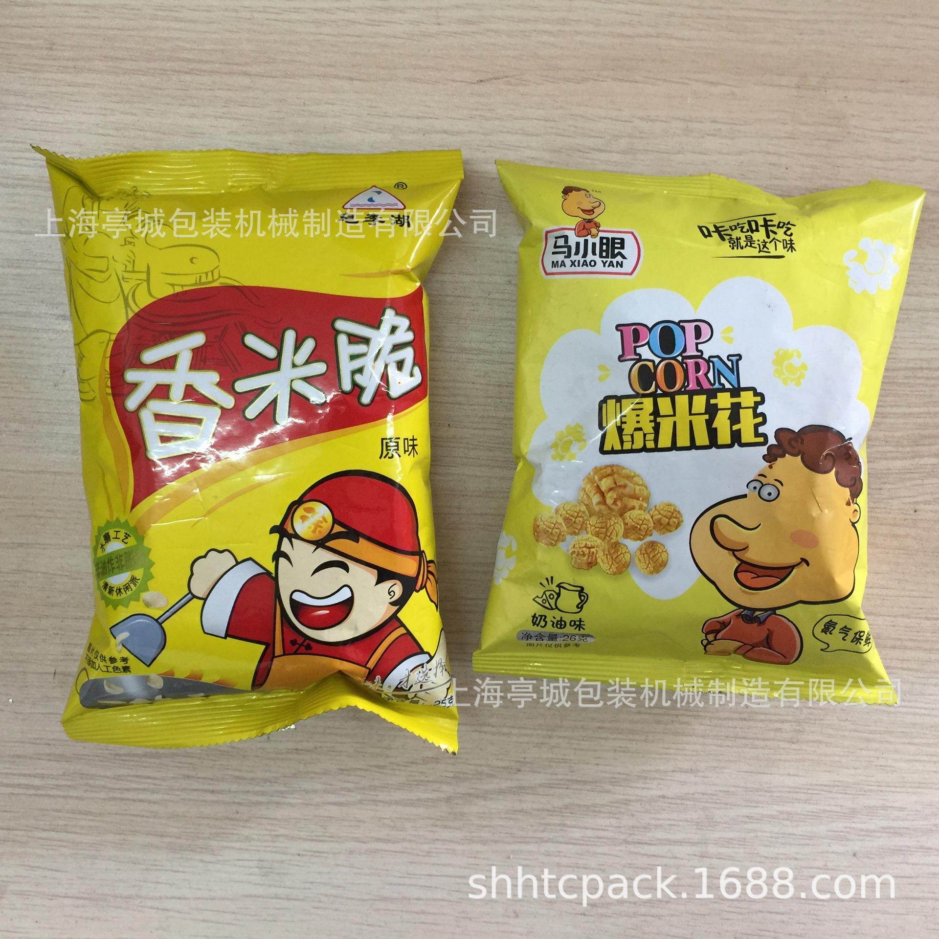 售忧后无 销售香辣花米 豌豆炒生货包TC-60B装机干 小饼 虾片包装,办公设备/耗材/相关服务,包装机,淘宝优惠券,粉丝福利购,淘宝优惠卷