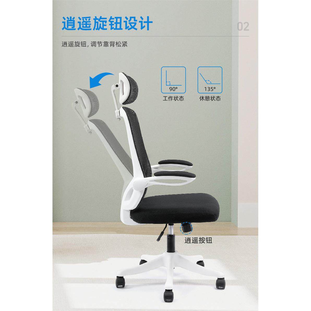 电脑书椅舒适久坐房办公椅弓形W9学生座椅学用习椅书桌学家生椅椅,商业/办公家具,办公电脑椅/职员椅,淘宝优惠券,粉丝福利购,淘宝优惠卷