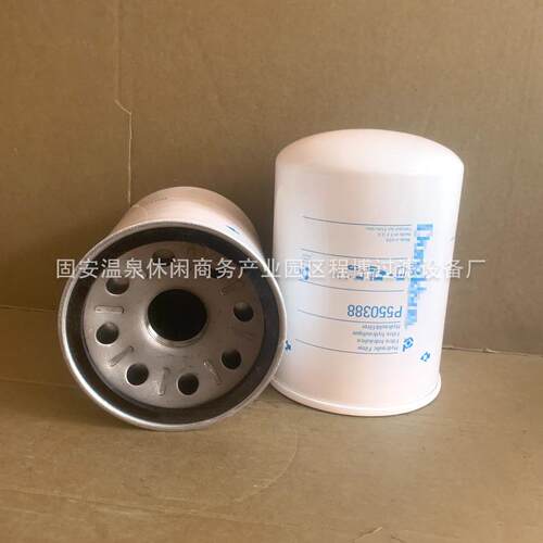 0厂家直供 P588 PF工1087液压油滤芯 程机械设备5滤P55088芯 型号