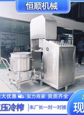 糯米酒榨米过滤压榨机 浆果蔬榨压榨机汁 全自动液压压机 压NVZ榨