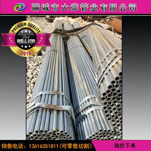 现货售40Cr钢管外销径114KFVmm孔内06mm 合金钢管 42crmo冷拔无缝