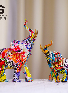 北欧家居玄关客厅电视柜装饰品创意炫彩水转印大象摆件树脂工艺品