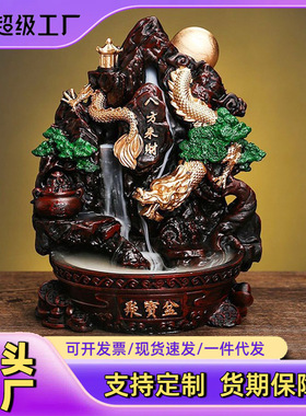 倒流香炉大号摆件聚宝盆中式山水檀香家用香薰茶道创意除臭去味