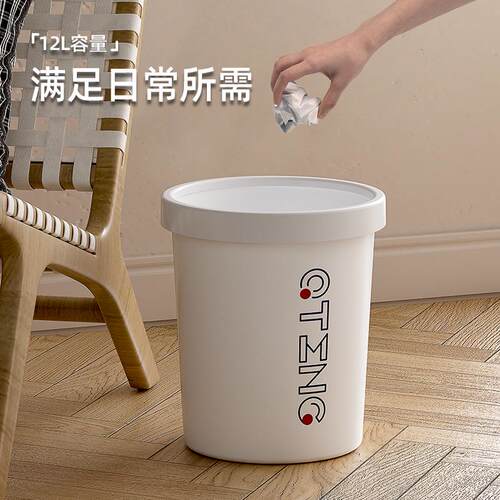 2025家用厨房卫生间宿舍新款大号卫生桶大容量纸篓客厅垃圾桶卧室