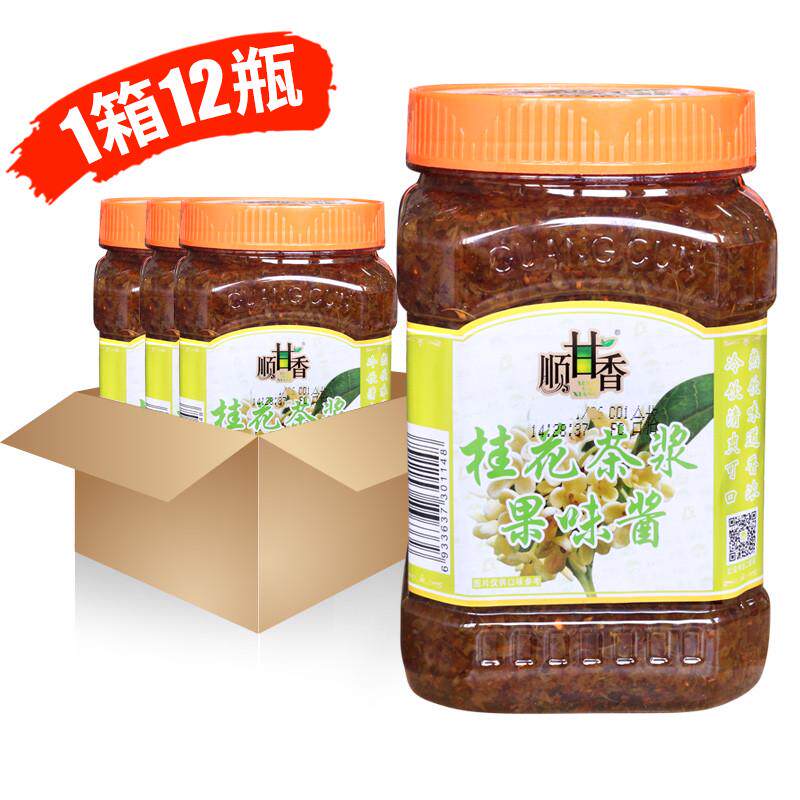新货ii蜂蜜桂花茶浆1kg 顺甘香水果茶酱果酱果肉饮料奶茶店原料专