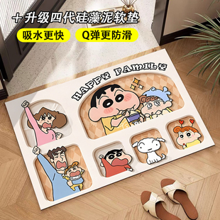 小新可爱卡通卫生间浴室门口软硅藻泥地垫吸水防滑垫子速干脚垫