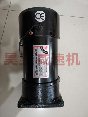 億大機械電機 FM22 FME18 AEV550 3/4HP 0.55KW刀庫刀臂馬達BT40