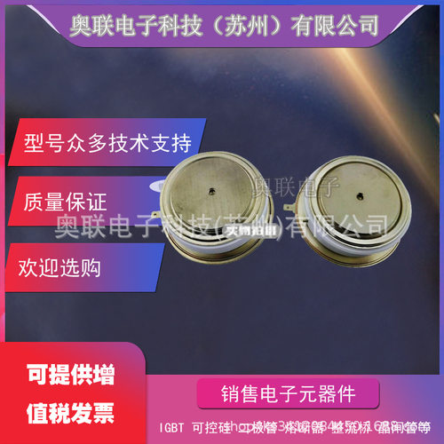DCR4330M52 DCR5240H52 DCR5890H52 DCR590G60全新原装晶闸管