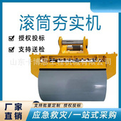 滚筒夯实机 液压夯实器河堤边坡振动夯高频滚筒夯实器