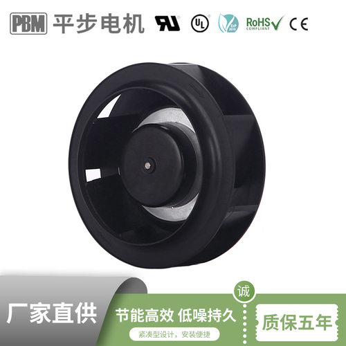 PBM平步电机 DC直流外转子电机190mm塑料IP44后向离心风扇