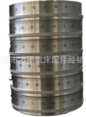 北京X62WX63WX52KX53KXA6132X5032铣床刻度环机床刻度环