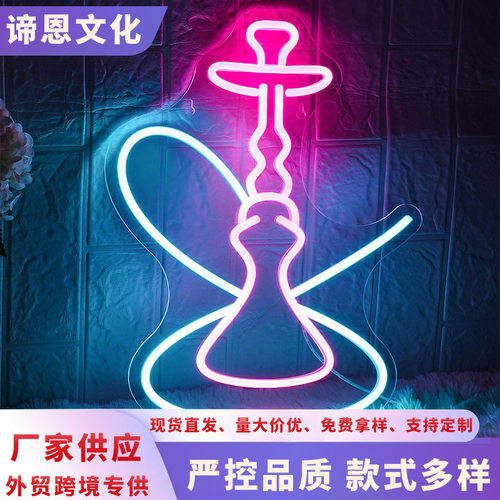 led霓虹灯发光字广告灯牌活动聚会结婚装饰灯LED装饰灯工厂供应