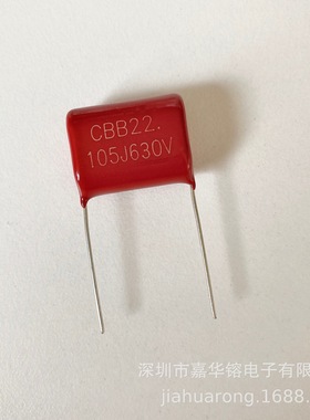 CBB金属化薄膜电容 105J630V P20 尺寸21.34*16.25*10