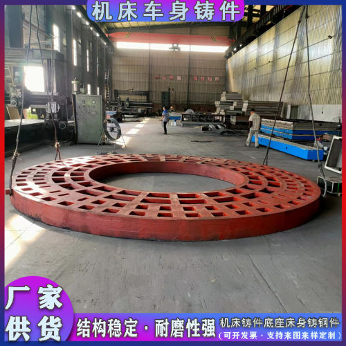 机床铸件铸铁铸件铸铁底座HT200-300铸造铸件消失模翻砂铸件厂家