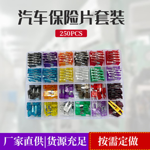 中号小号盒装保险片汽车保险丝2A3A5A7.5A10A15A20A25A30A35A