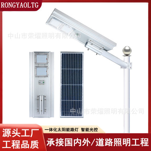 太阳能路灯套件50W户外超亮