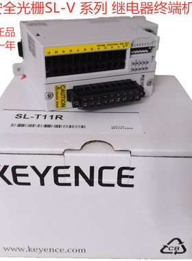 KEYENCE基恩士 SL-T11R 控制器 继电器 原装