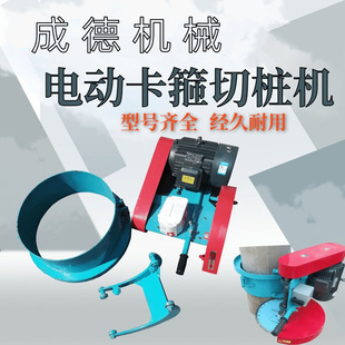 成德 卡箍式切桩机 空心管桩锯桩机 混凝土桩切割机器