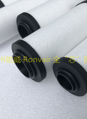 锐威兼容Hiross海诺斯 HFN030Q-D设备系统末端除油滤芯