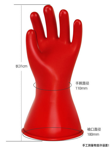 3YV5牌2.5KV00级带电作业乳胶手套绝缘手套电工低压防护5