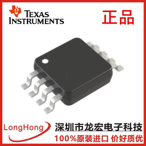 LTC6655LNBHMS8-5#PBF集成电路（IC）电源管理（PMIC）电压基准