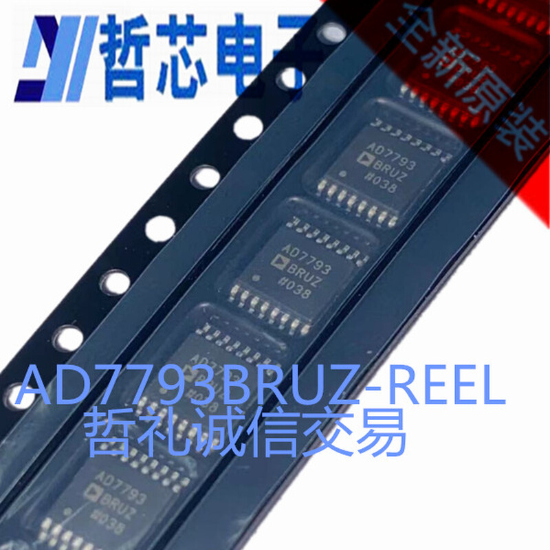 AD7793BRUZ-REEL TSSOP-16全新原装24位模数转换器 AD7793-封面