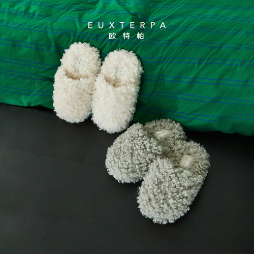EUXTERPA欧特帕秋冬季加厚小羊卷卷棉拖鞋静音防滑拖室内家居鞋女