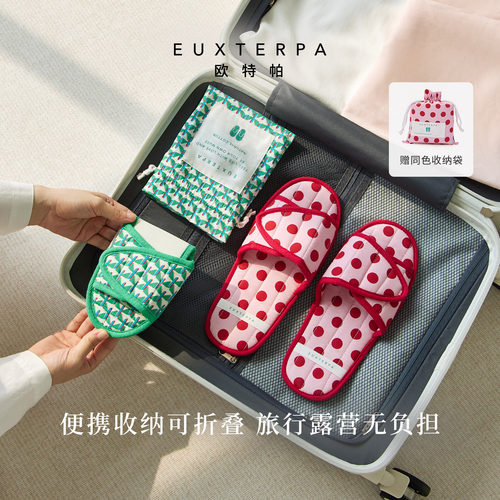 euxterpa可折叠便携出差旅行拖鞋