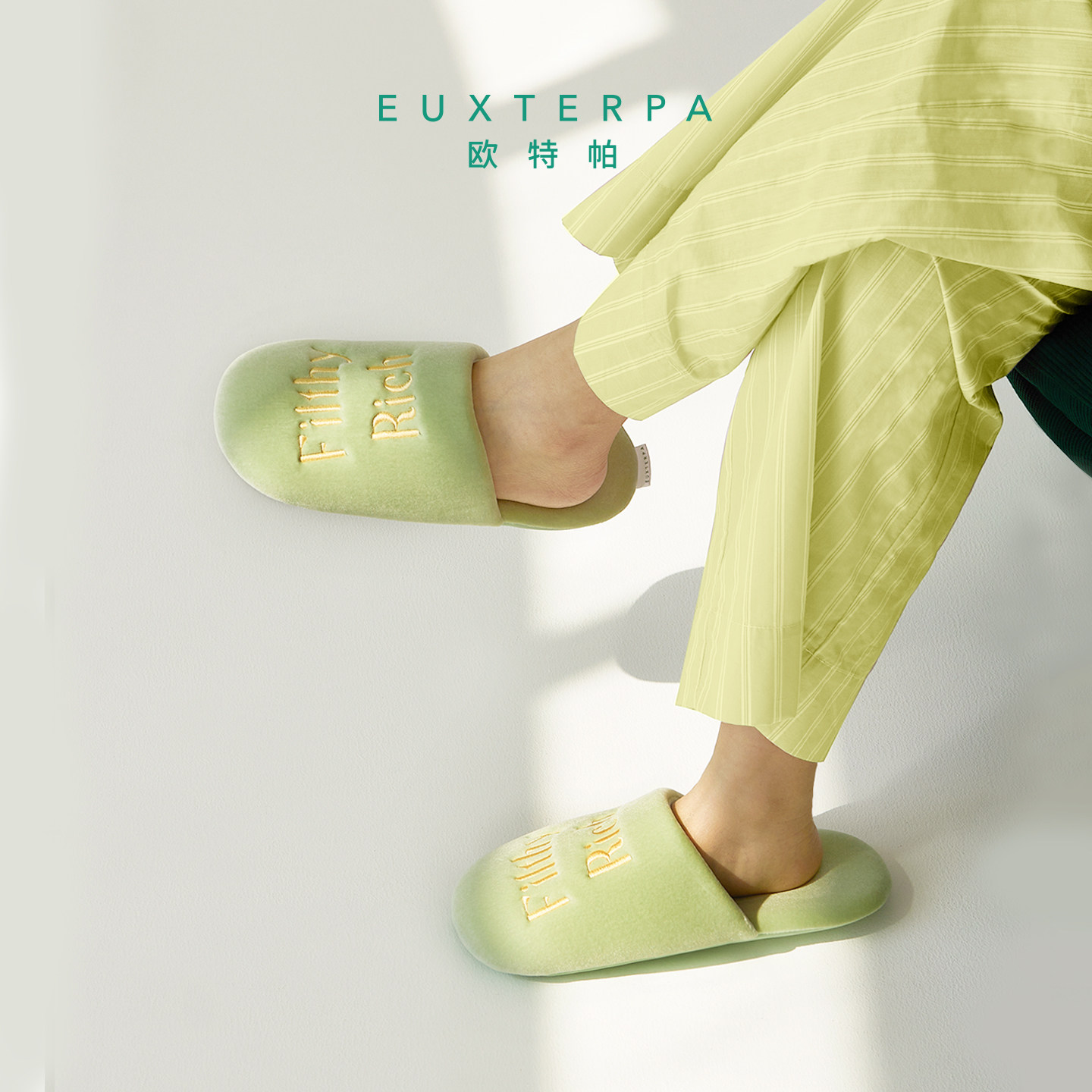 EUXTERPA欧特帕丝绒居家棉拖鞋女秋冬季保暖室内家居甜品拖静音鞋