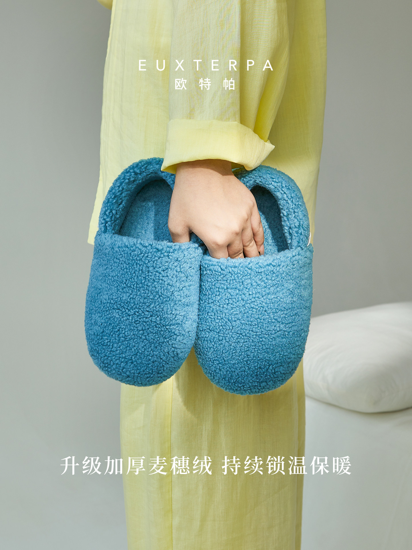 EUXTERPA欧特帕女款拖鞋秋冬家居月子鞋一脚蹬防滑静音毛毛全包鞋