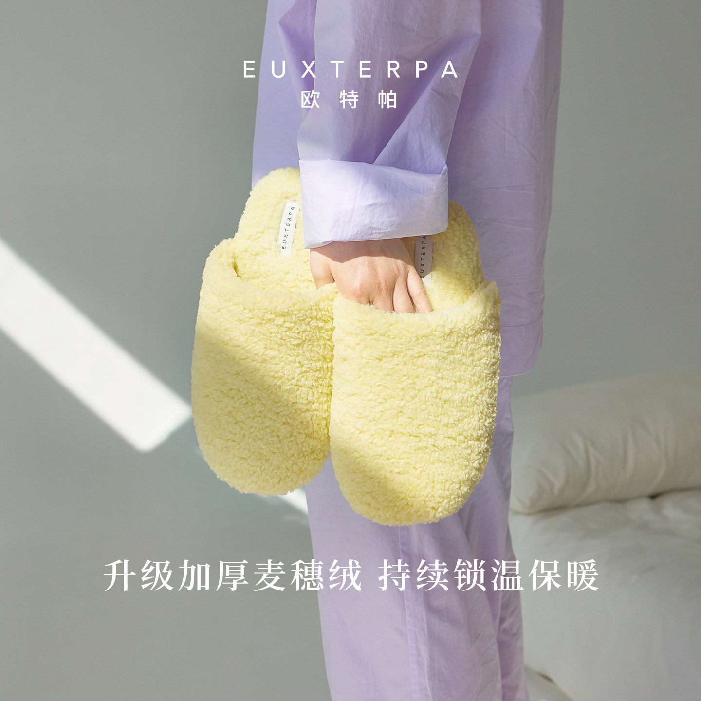 EUXTERPA欧特帕秋冬新款糖果熊绒绒棉拖鞋情侣室内防滑静音底居家