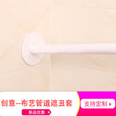 饰洞贴 布艺遮挡空调洞孔盖装 暖气管道防尘罩套 饰 定制空调管道装