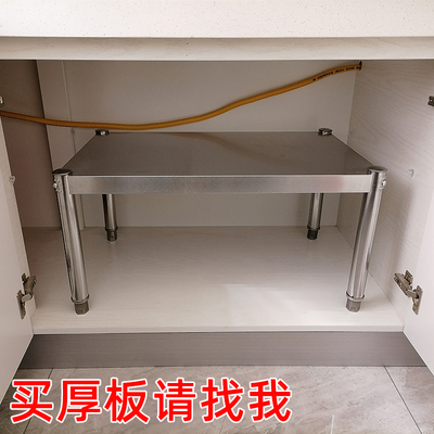不锈钢橱柜内分层置物架柜子里隔断隔层收纳架厨房下水槽放锅盆架