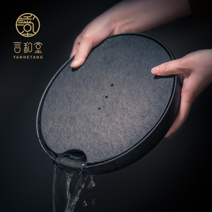 干泡茶台 乌金石茶盘陶瓷家用小茶台圆形茶海功夫茶具茶托盘储水式