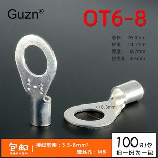 OT6 100只 8冷压接线端子O型圆形裸端头铜线鼻子镀银接线耳