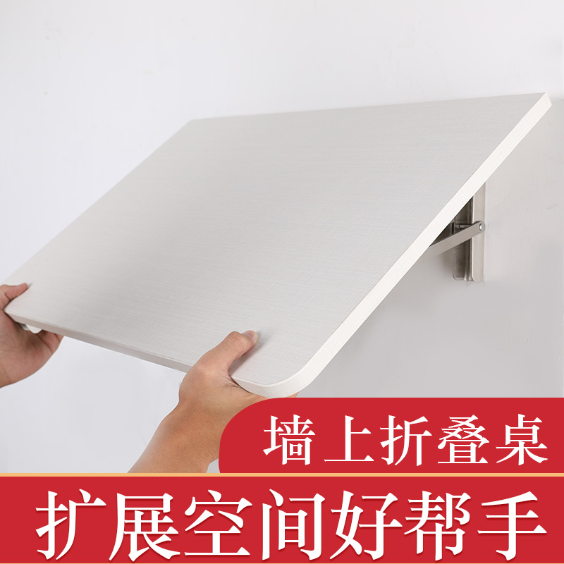墙上可折叠不锈钢三角支架墙壁置物层板拖支撑隔板承重厨房置物架