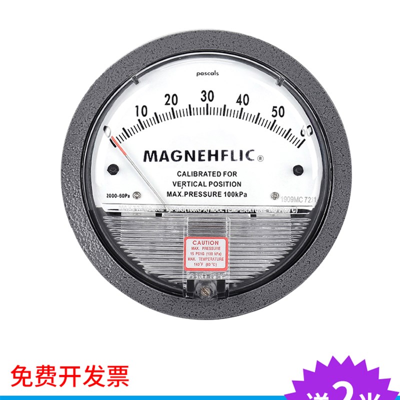 微压差表差压表微压表压差计风压表负压空气洁净室病房表养殖用