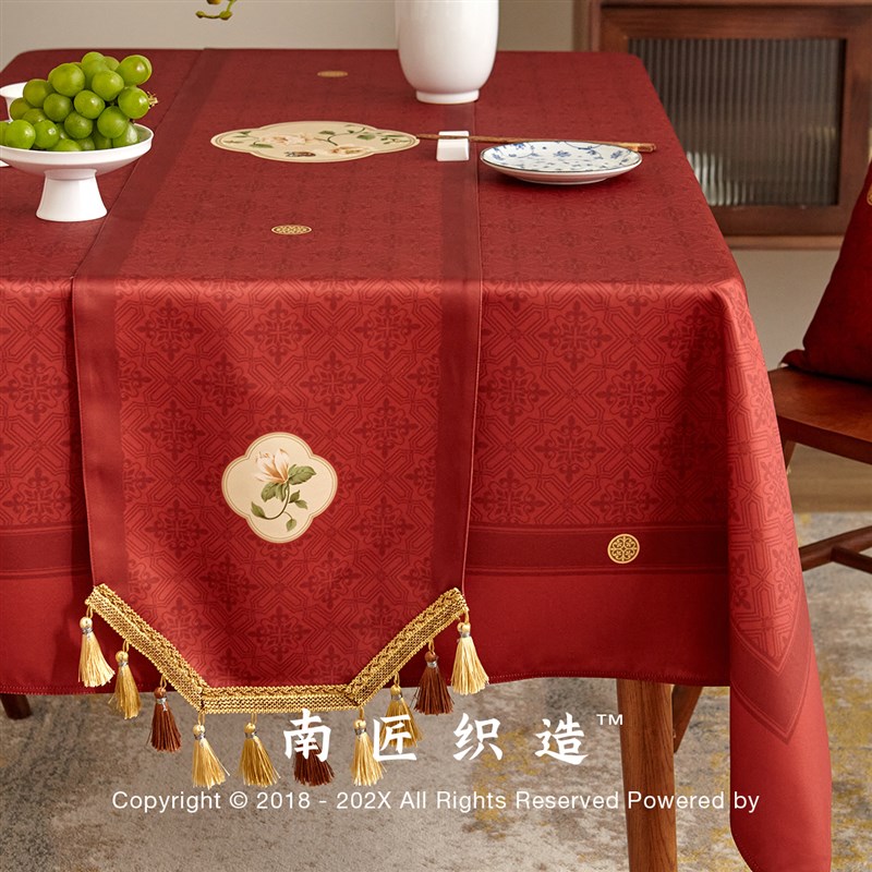南匠中式结婚喜字桌旗红色喜事婚庆桌布装饰茶几餐桌布电视柜盖巾