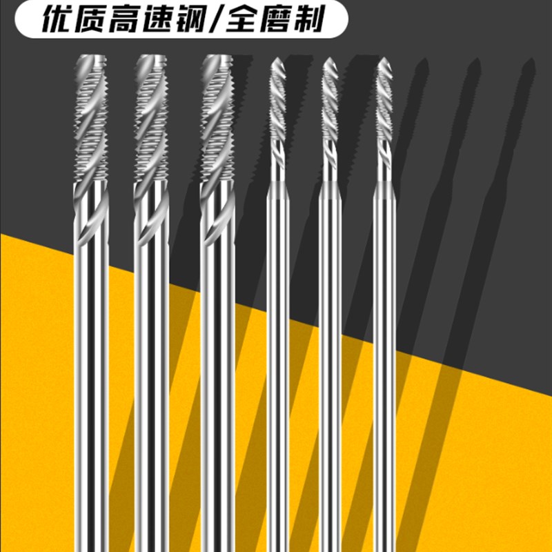 俊拓100mm加长丝锥攻丝钻头机用丝锥攻牙丝攻m5m6m功丝管牙攻牙器