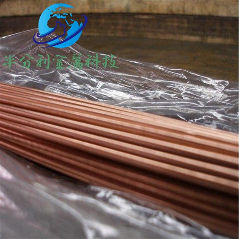 t2紫铜棒二号纯铜棒2号红铜条支持零切车丝加工,金属材料及制品,金属加工件/五金加工件,淘宝优惠券,粉丝福利购,淘宝优惠卷