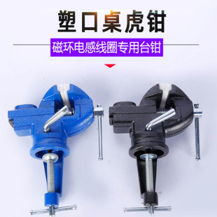 永华粗号勾头细小钩针线圈工具环形电感拉勾棒塑胶手柄家用卷线棒