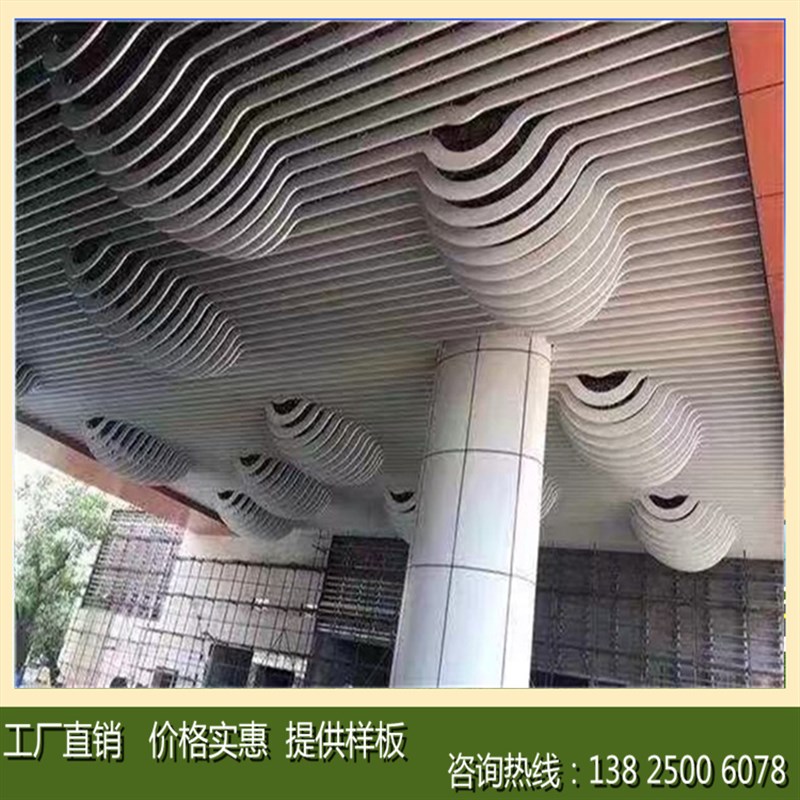 波浪形造型铝方通吊顶型材门头木纹扁管通厂家定制弧形铝通隔断墙