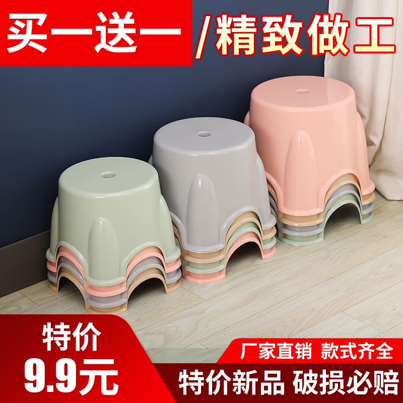 塑料凳子加厚熟胶家用矮凳儿童时尚小板凳浴室茶几换鞋凳圆凳椅子