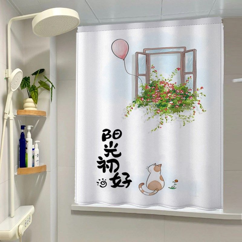 卫生间窗帘防水防走光浴室厨房厕所小窗户魔术贴自粘粘贴式短简易