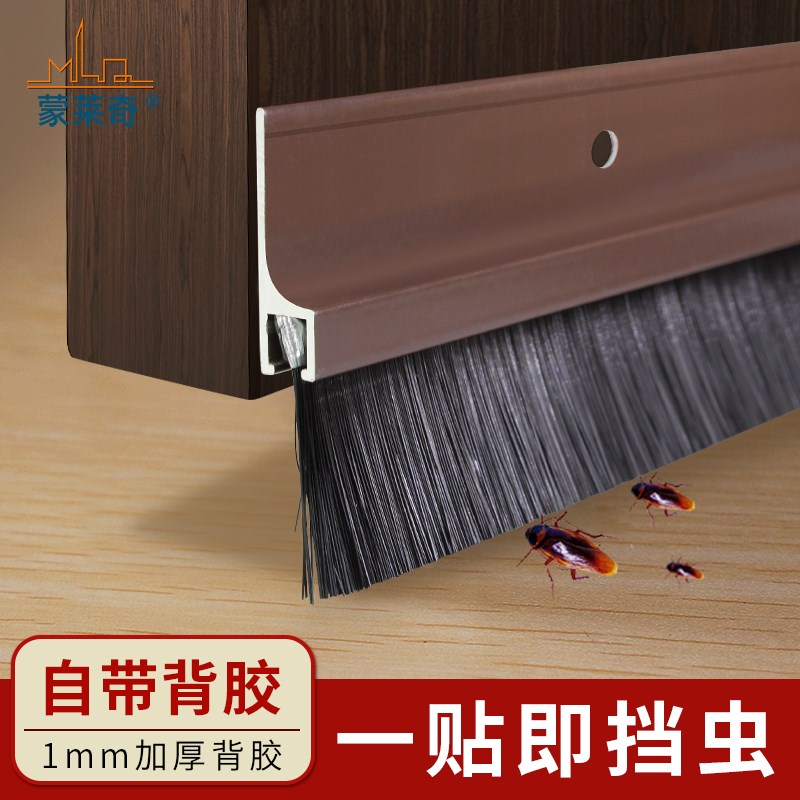 铝合金门底浓密密封条房门缝隔音条防尘防虫条木门防风门挡毛刷条