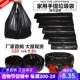 垃圾袋家用厨房加厚背心式 胶袋子 塑料袋中小大号黑色袋子手提式