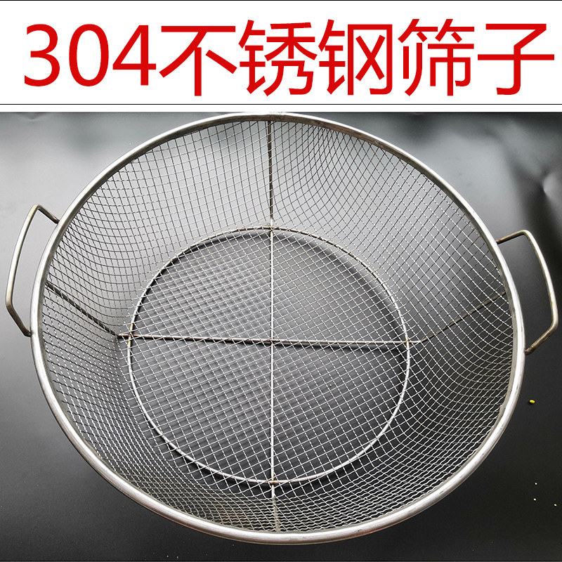 把手不锈钢筛子304 炒瓜子板栗茶叶艾绒园艺筐细沙土筐筛网过滤网图片