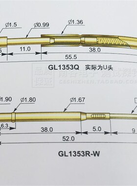 华荣GL1353-B 1.0MM镀金圆尖头 1.36/55.5MM测试探针 GL1353R-W